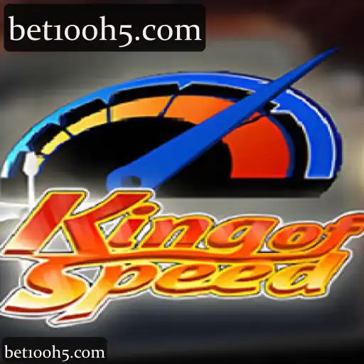 KingofSpeed